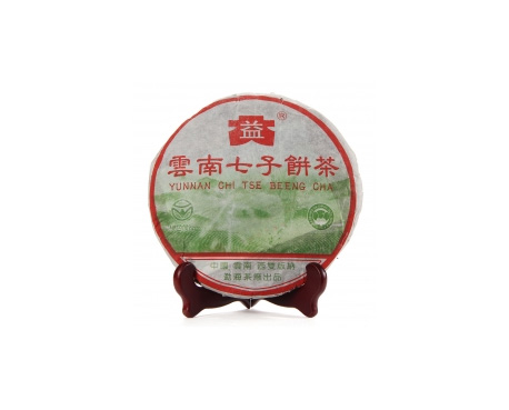 双城普洱茶大益回收大益茶2004年彩大益500克 件/提/片